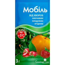 Фунгіцид Мобіль 3 г Сімейний сад