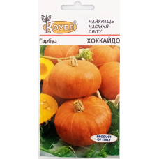 Насіння Гарбуз Хоккайдо 2 г Коуел