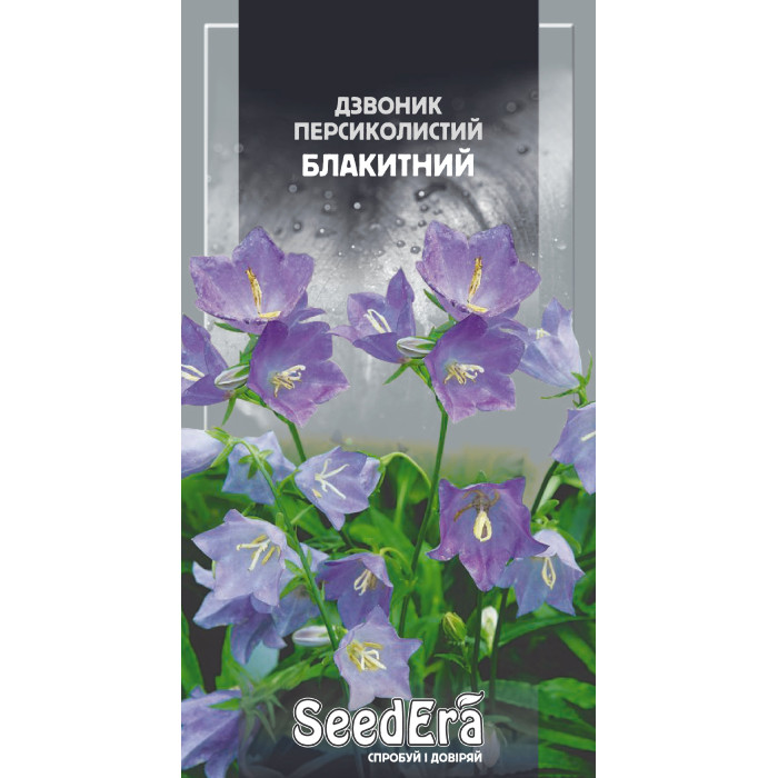 Насіння Дзвоник персиколистий блакитний 0,2 г Seedera