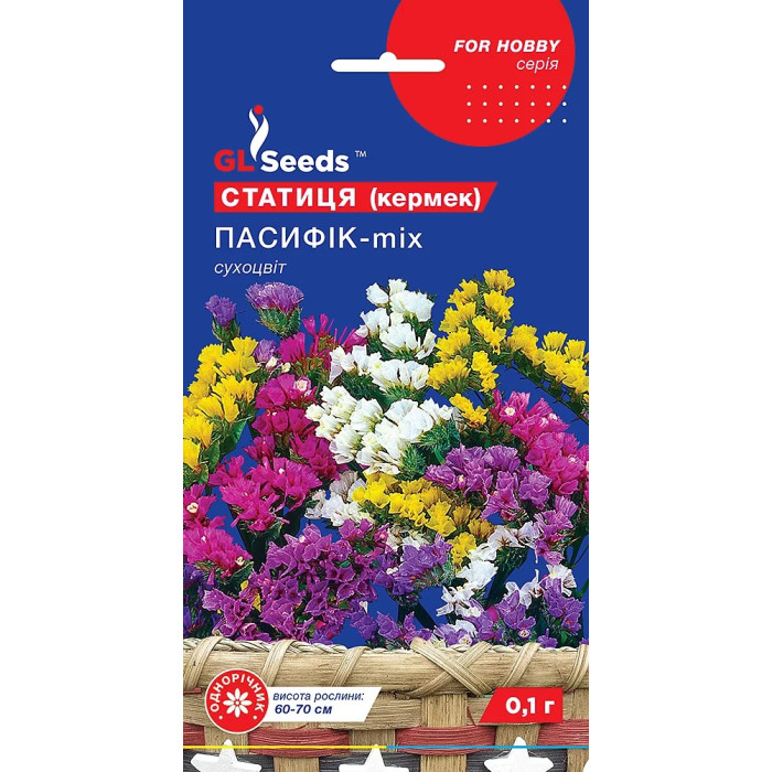 Насіння Кермек Статиця Пасифік суміш 0,1 г GL Seeds