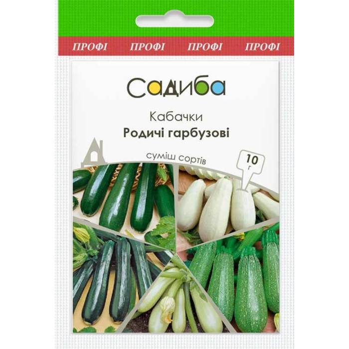 Насіння Кабачок Родичі гарбузові, суміш 10 г, Садиба