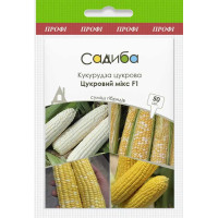 Насіння Кукурудза цукрова Цукровий мікс суміш 50 шт Садиба