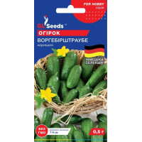 Насіння Огірок Воргебірштраубен, 0,5 г, GL Seeds