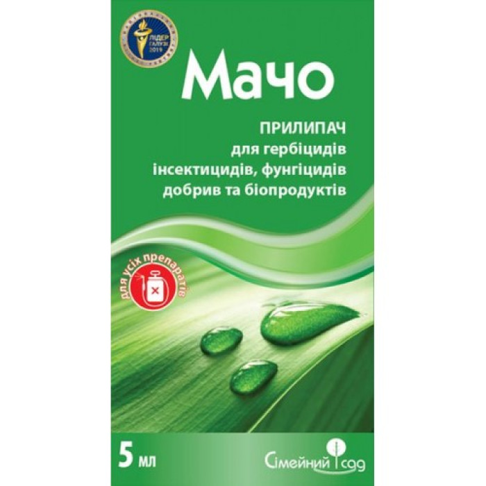 Прилипач, Мачо, 5 мл, Сімейний сад