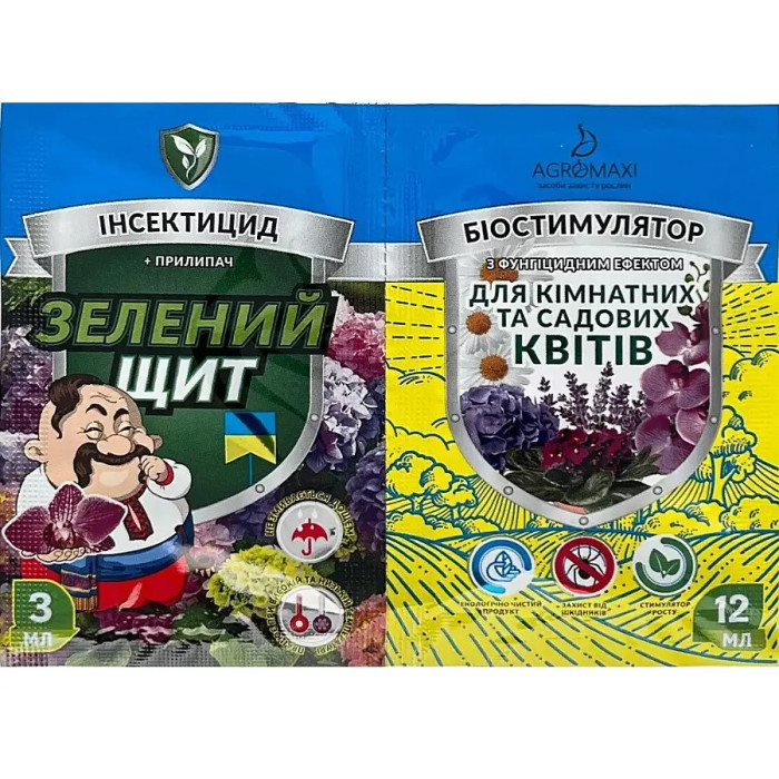 Інсектицид Зелений щит для кімнатних та садових квітів + Біостимулятор 12 мл Agromaxi