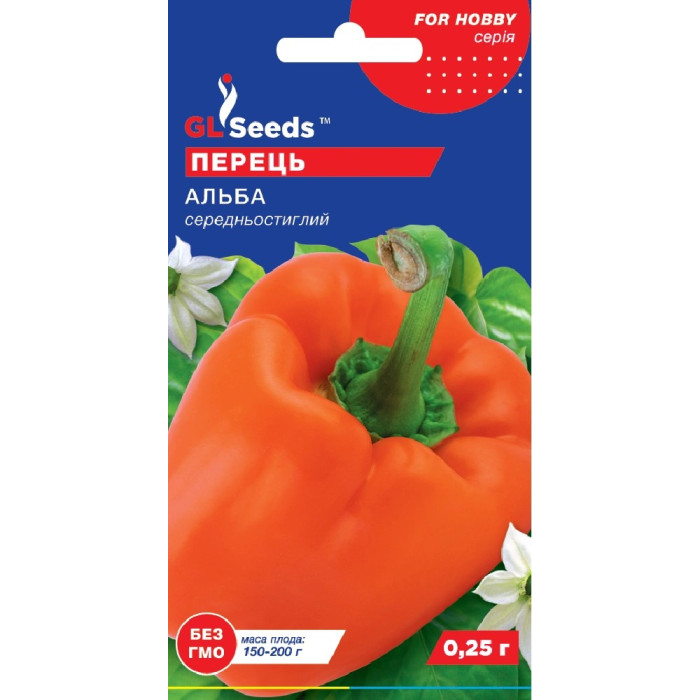 Насіння Перець солодкий Альба, 0,25 г, GL Seeds