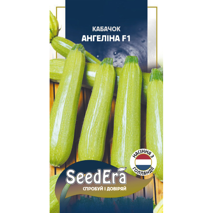 Насіння Кабачок Ангеліна F1, 10 шт, Seedera