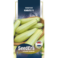 Насіння Кабачок Кавілі F1, 5 шт, Seedera