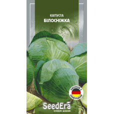 Насіння Капуста білоголова Білосніжка, 1 г, Seedera