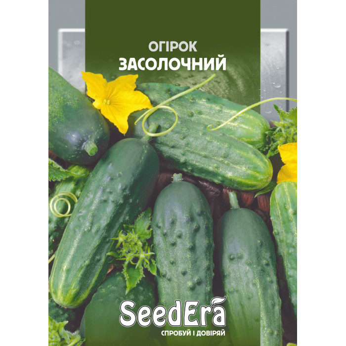 Насіння Огiрок Засолочний, 20 г, Seedera