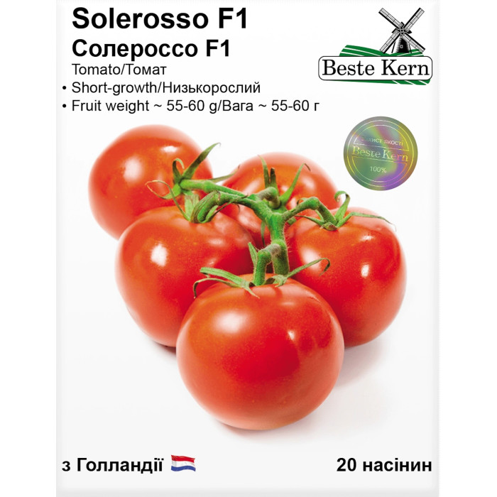 Насіння Томат низькорослий Солероссо F1, 20 шт, Beste Kern