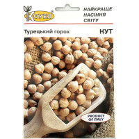 Насіння Нут Турецький горох 10 г Коуел