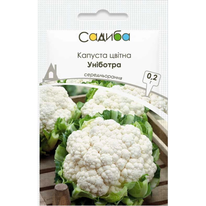 Насіння Капуста цвітна Уніботра, 0,2 г, Садиба