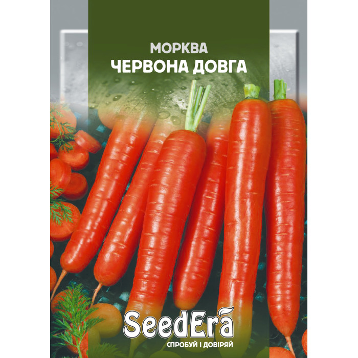 Насіння Морква Червона Довга 20 г Seedera