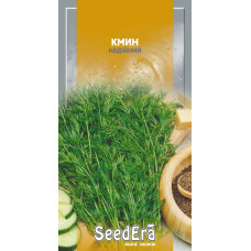 Насіння Кмин звичайний Надійний, 1 г, Seedera