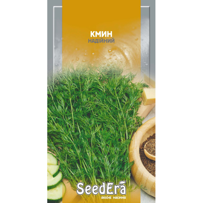 Насіння Кмин звичайний Надійний, 1 г, Seedera