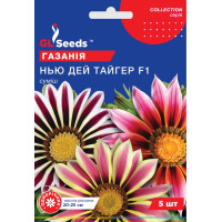 Насіння Газанія Нью дей тайгер суміш F1 5 шт GL Seeds