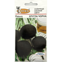 Насіння Редька Кругла Чорна осіння 5 г Коуел