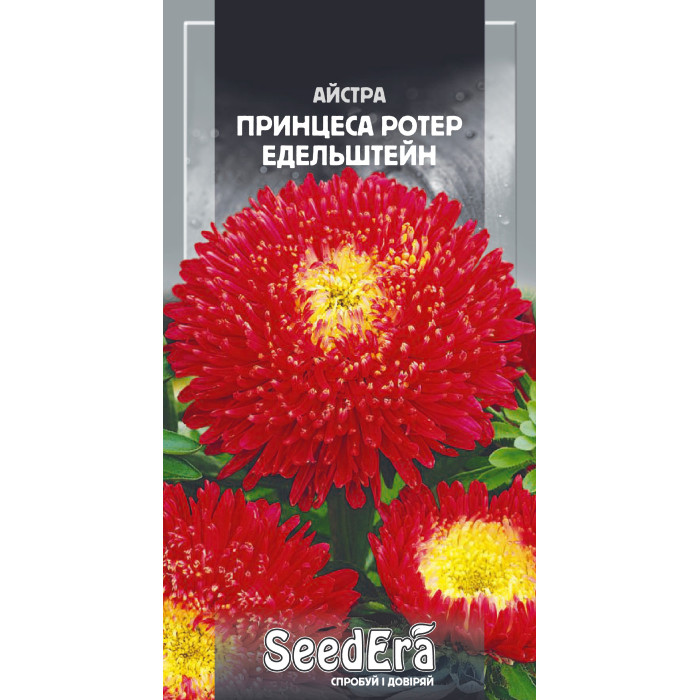 Насіння Айстра високоросла Принцеса Ротер Едельштейн 0,25 г Seedera