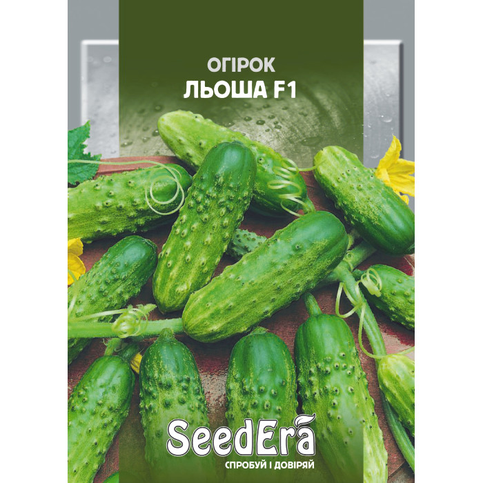 Насіння Огiрок Льоша F1, 5 г, Seedera