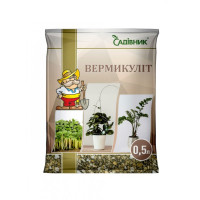 Вермікуліт, 500 мл, Садівник