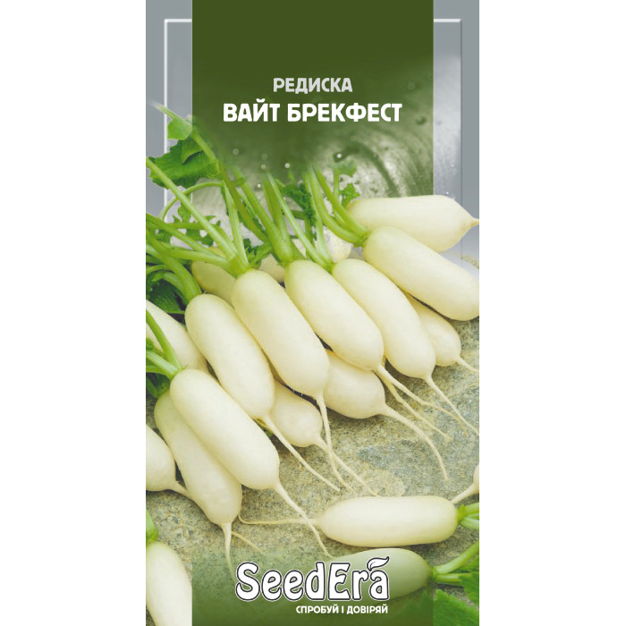 Насіння Редиска Вайт Брекфест 2 г Seedera