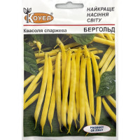 Насіння Квасоля спаржева Бергольд жовта 20 г Коуел