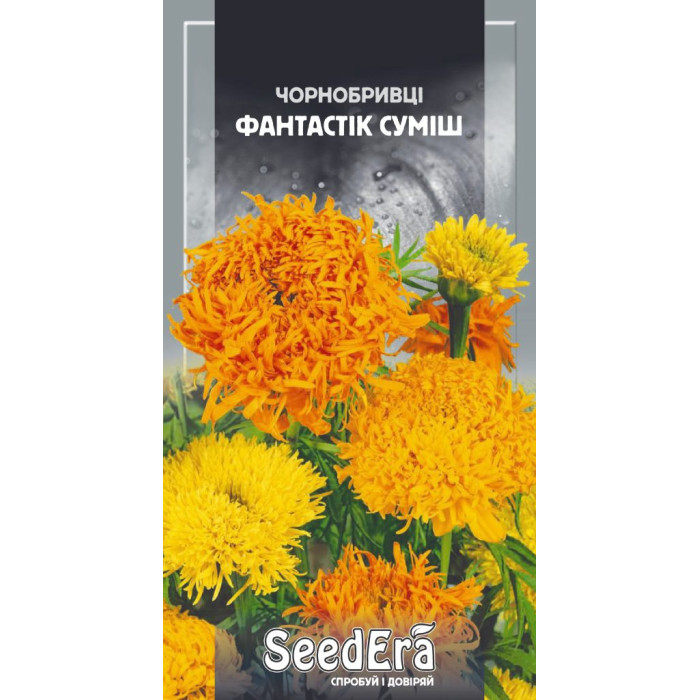 Насіння Чорнобривці високорослі Фантастік, суміш 0,5 г, Seedera