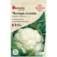 Насіння Капуста цвітна Чотири сезони, 0,3 г, Садиба Традиція