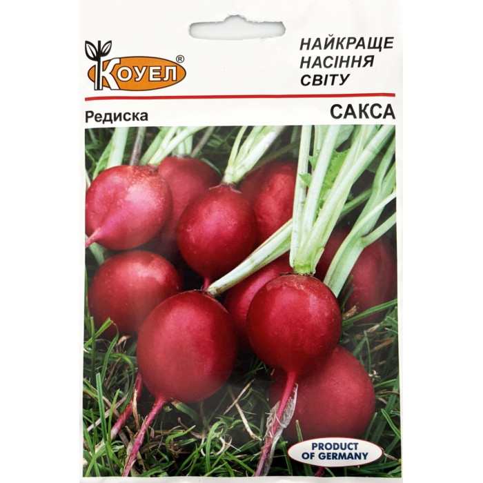 Насіння Редиска Сакса 20 г Коуел