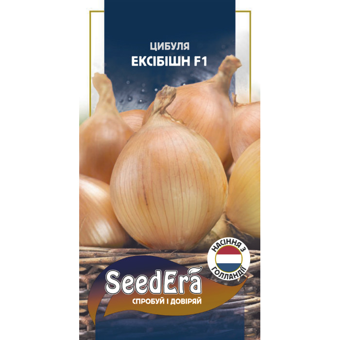 Насіння Цибуля ріпчаста Ексібішн F1 0,5 г Seedera