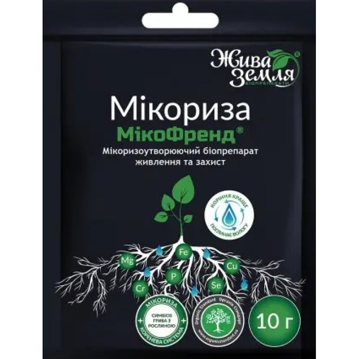Біопрепарат МікоФренд Мікориза 10 г Жива Земля