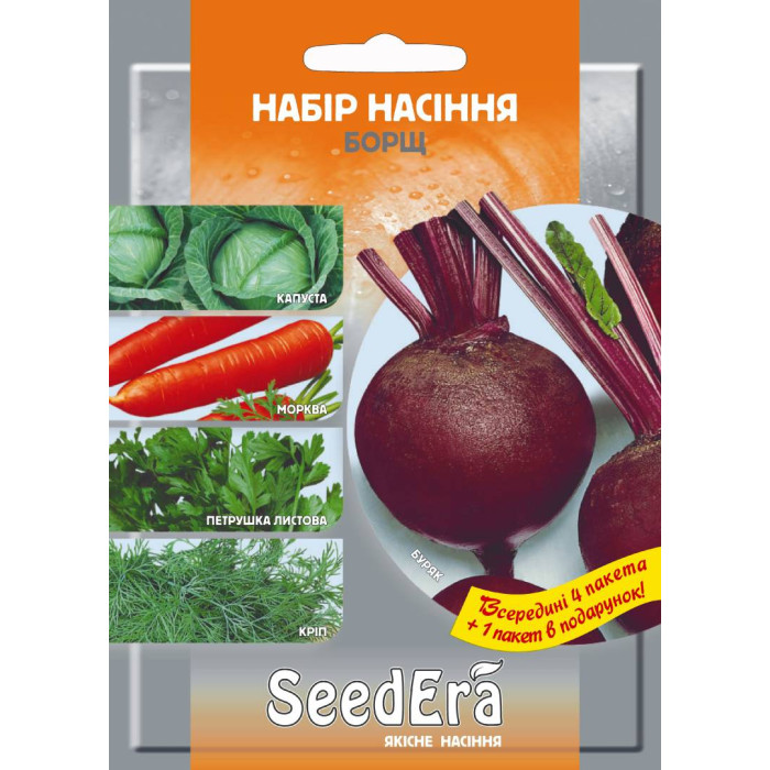 Набір насіння Борщ, 11 г, Seedera