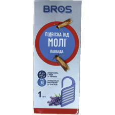 Підвіска від молі лаванда Bros 1 шт