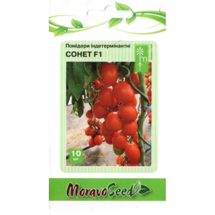 Насіння Томат Сонет F1, 10 шт, Тирас Moravo Seed