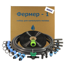 Набір для крапельного поливу Фермер 1 mini