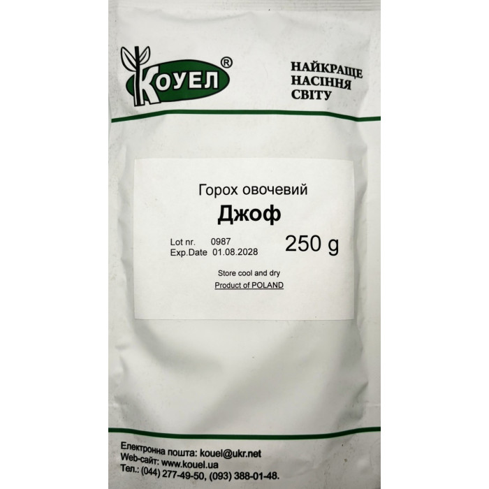 Насіння Горох Джоф Коуел 250 г