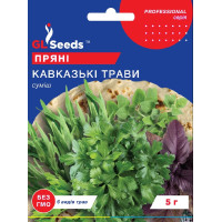 Набір насіння Кавказькі трави, суміш ароматних трав, 5 г, GL Seeds