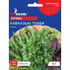 Набір насіння Кавказькі трави, суміш ароматних трав, 5 г, GL Seeds
