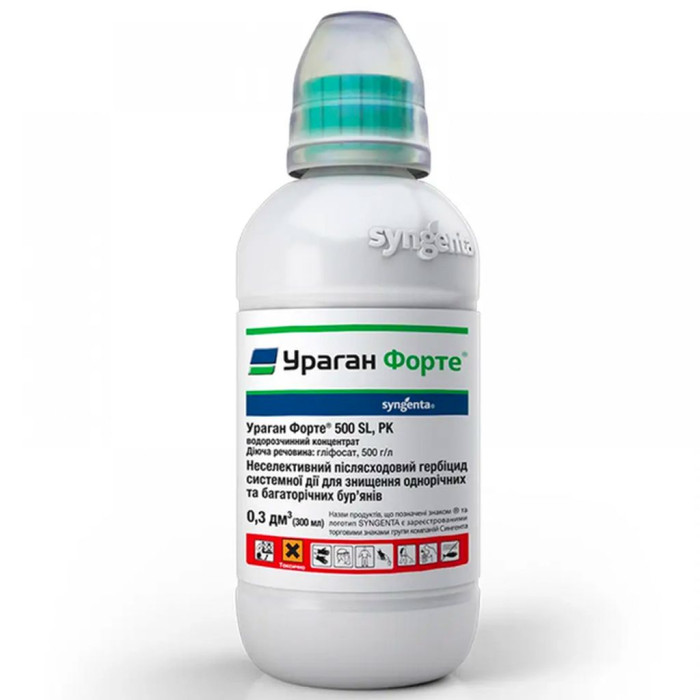 Гербіцид Ураган Форте 300 мл Оригінал Syngenta Швейцарія