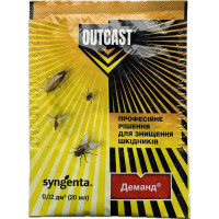 Засіб від повзаючих та літаючих комах Деманд Outcast 20 мл Оригінал Syngenta
