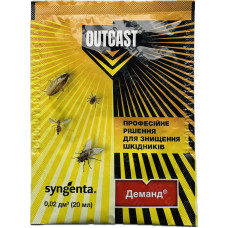 Засіб від повзаючих та літаючих комах Outcast Деманд 20 мл Оригінал Syngenta