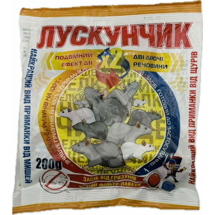 Тістова приманка Лускунчик від щурів та мишей 200 г Agro Protection