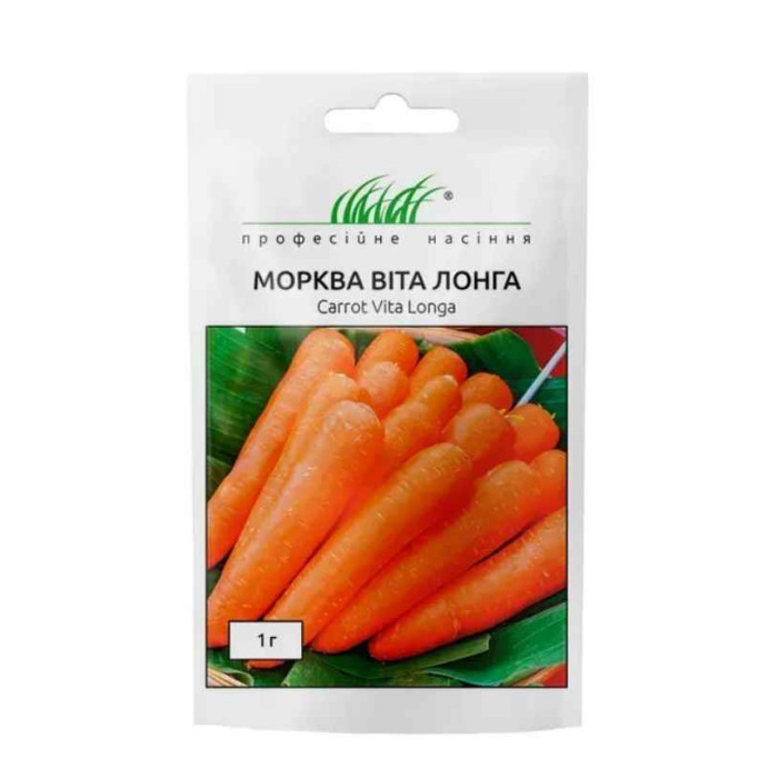 Насіння Морква Віта Лонга 1 г Професійне насіння