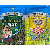 Інсектицид Зелений щит від цибулинної морквяної капустяної мухи + Прилипач 12 мл Agromaxi