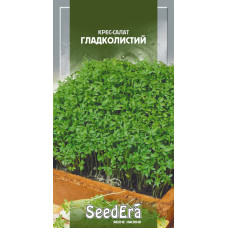 Насіння Крес-салат Гладколистий, 1 г, Seedera