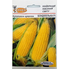 Насіння Кукурудза цукрова Бондюель F1 10 г Коуел