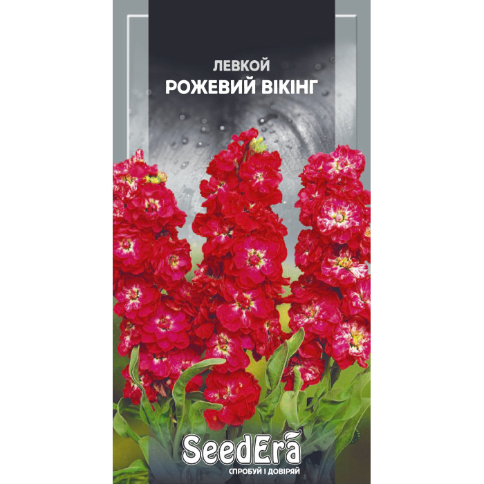 Насіння Левкой Вікінг рожевий, 0,2 г, Seedera