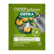 Супер добриво Сотка для Цитрусових та Екзотичних рослин 20 г Сімейний сад