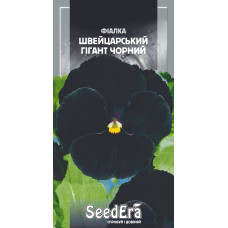 Насіння Фіалка садова Швейцарський гігант чорний 0,1 г Seedera